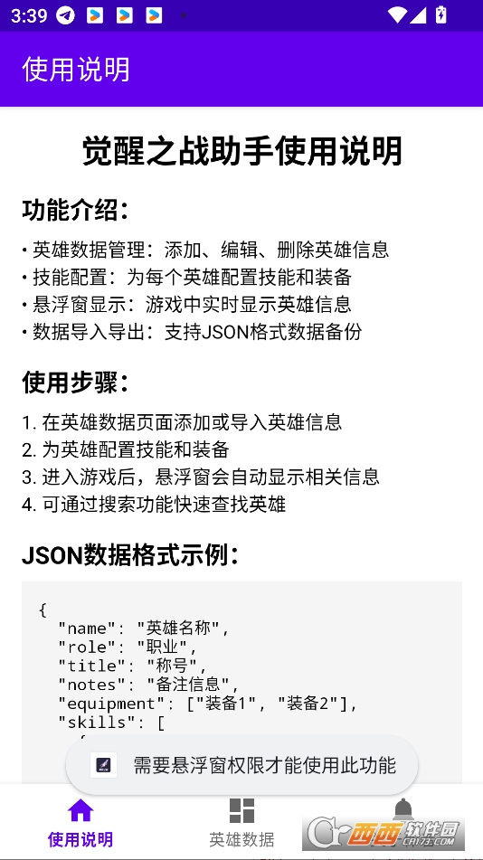X֮(zhn)appٷd°汾 v1.0׿