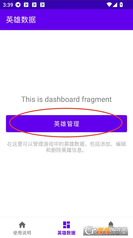 X֮(zhn)appٷd°汾 v1.0׿