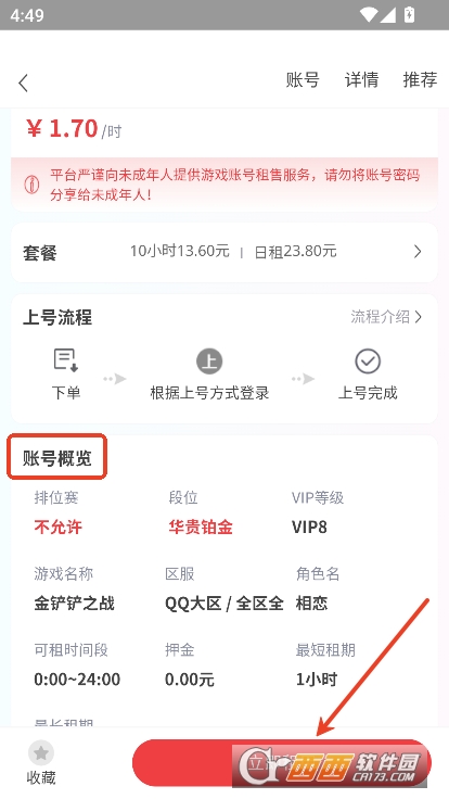 ̖appٷ͑d v1.0.1°