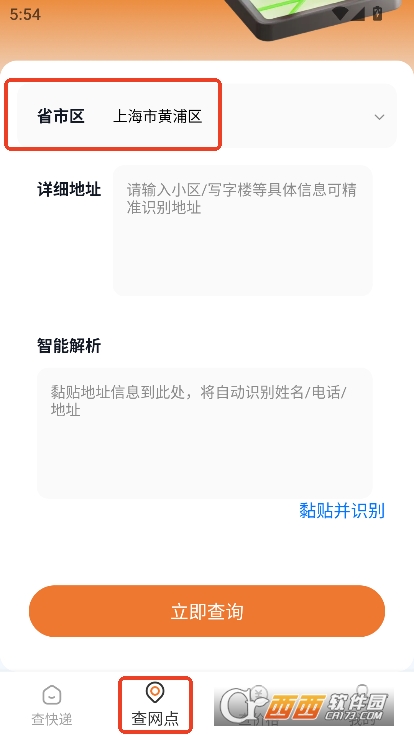 fM(fi)ԃapp֙C(j)d v1.0.1°