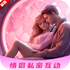 ����˽�ܻ����ճ��߼���v5.1