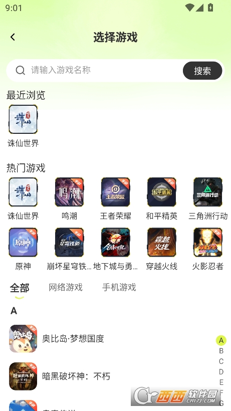 ~̖appٷd v1.0.9°