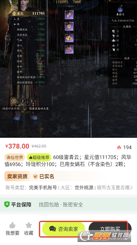 ~̖appٷd v1.0.9°