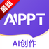 AiPPT��������app�ٷ�����ʽ����v1.0.0���°�