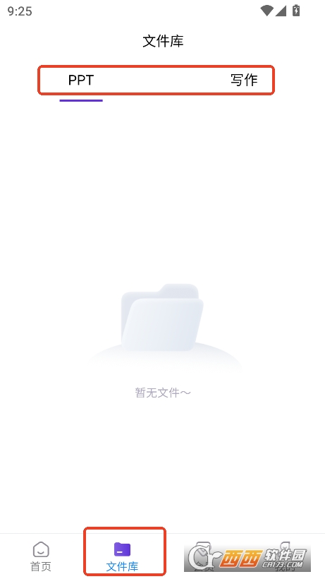 AiPPTappٷʽd v1.0.0°
