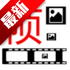 һ֡�������ٷ����°�v3.0.1