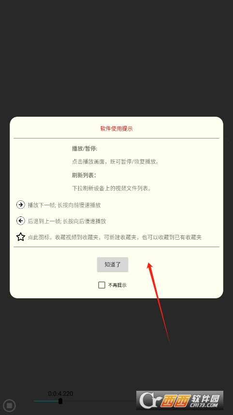 һٷ° v2.5.01