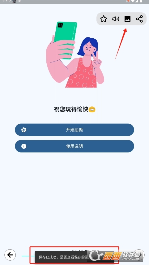 һٷ° v2.5.01