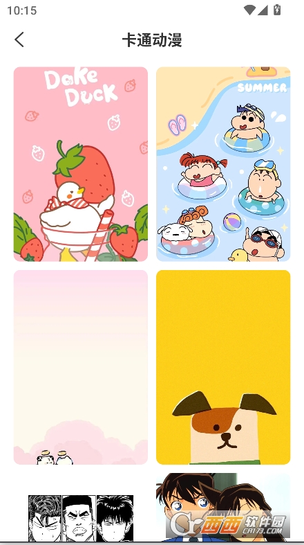 Ԫ?d)ڴڼappٷ׿d v1.0.0°