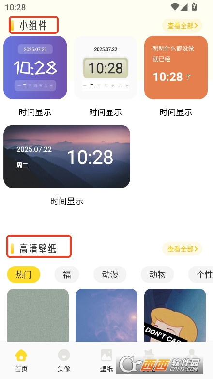 ħuڼappٷʽd v1.1°
