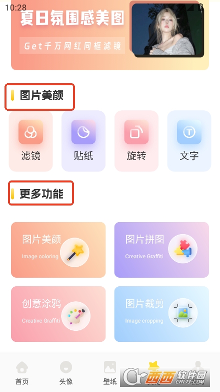 ħuڼappٷʽd v1.1°