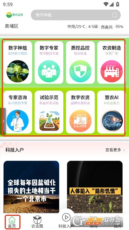 r(nng)Ʒapp2025°ٷd v1.0.37°