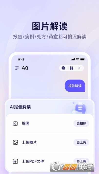 ֧AQܼܛdٷ v1.0.6.8500°