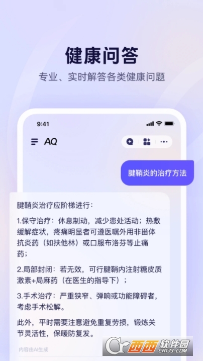 ֧AQܼܛdٷ v1.0.6.8500°