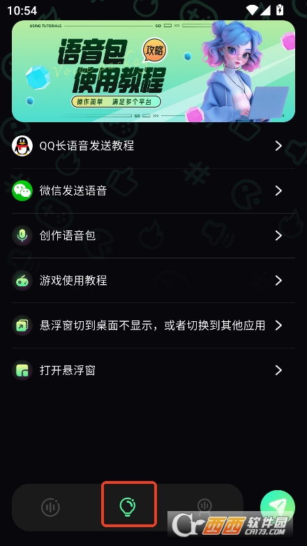Α׃M(fi)appٷd v1.0.1°
