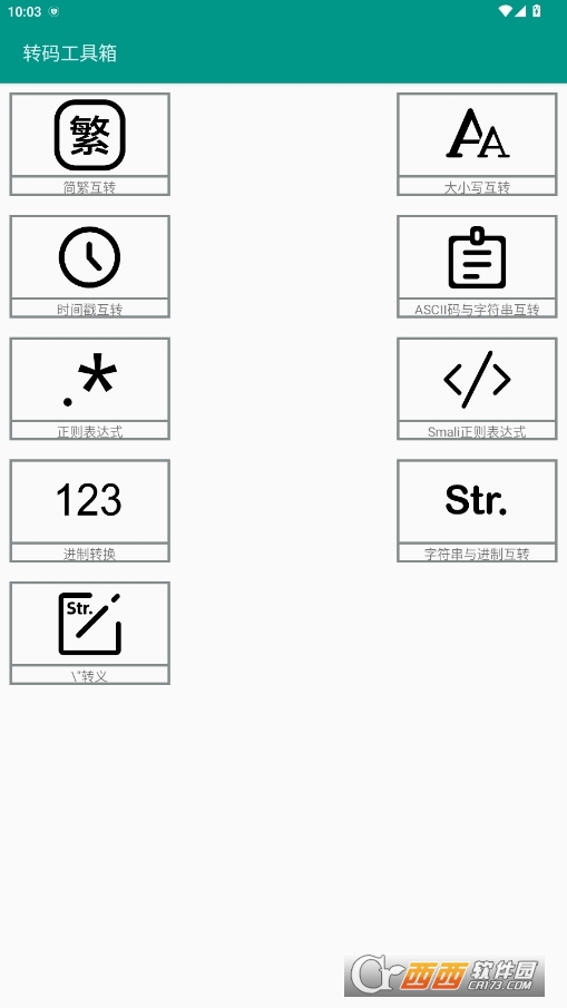 D(zhun)aappM v1.3
