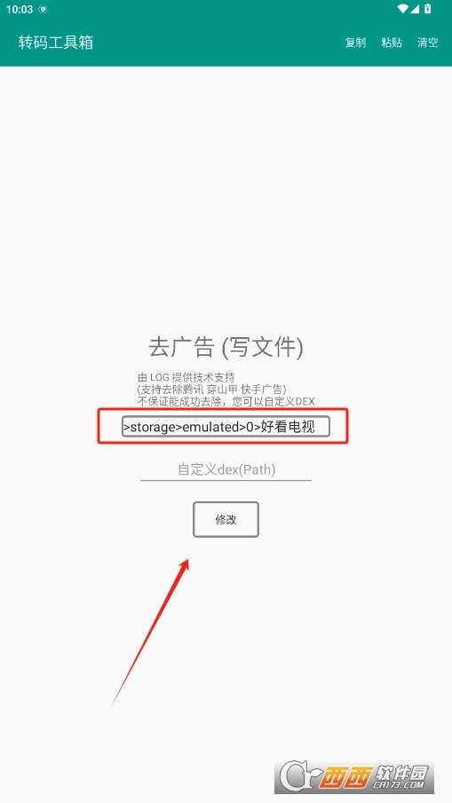 D(zhun)aappM v1.3