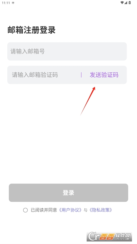 tofaid׿ v1.0.5