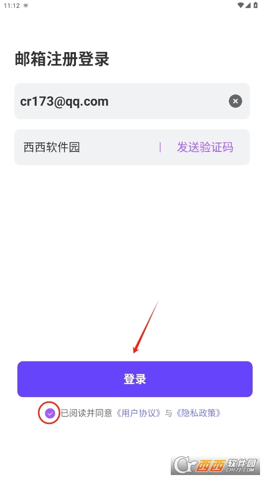 tofaid׿ v1.0.5