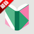 ҳ������С˵app��׿������v1.0.0���°�