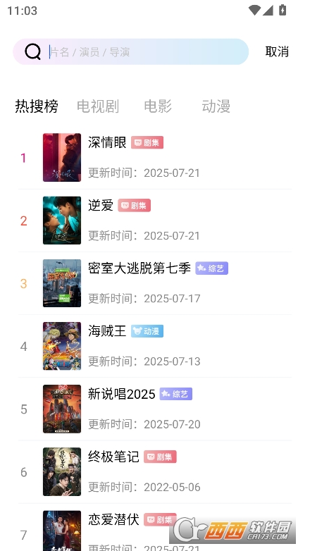 惊鸿视频app免费版官方下载 v1.0.0最新版