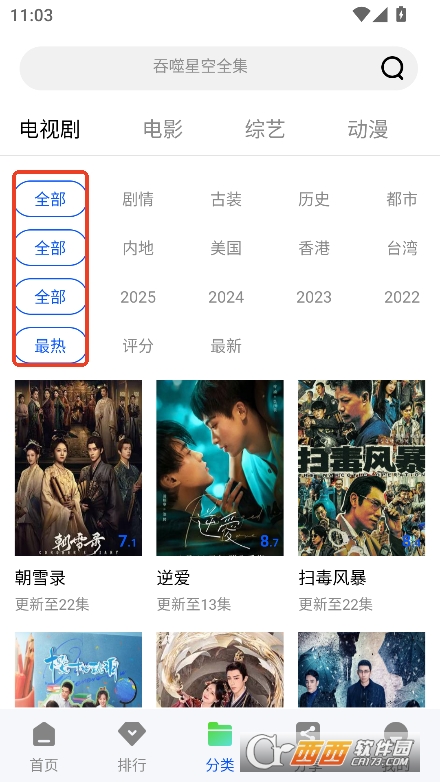 惊鸿视频app免费版官方下载 v1.0.0最新版