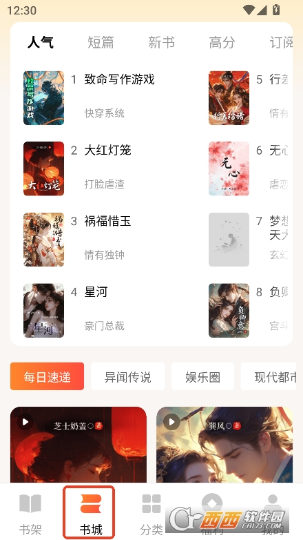 ΞСfappMٷd v1.0.7°