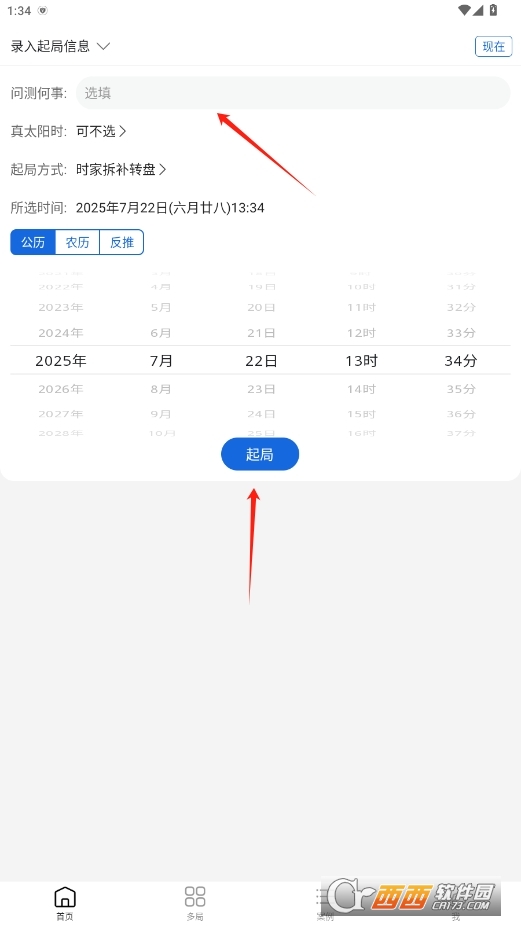 TMdb° v1.1.3