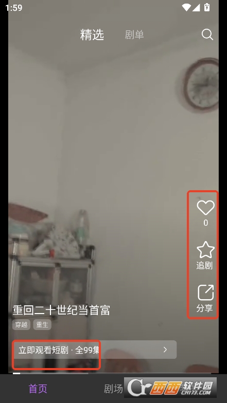 AAapp°֙Cd v1.0.0.6°