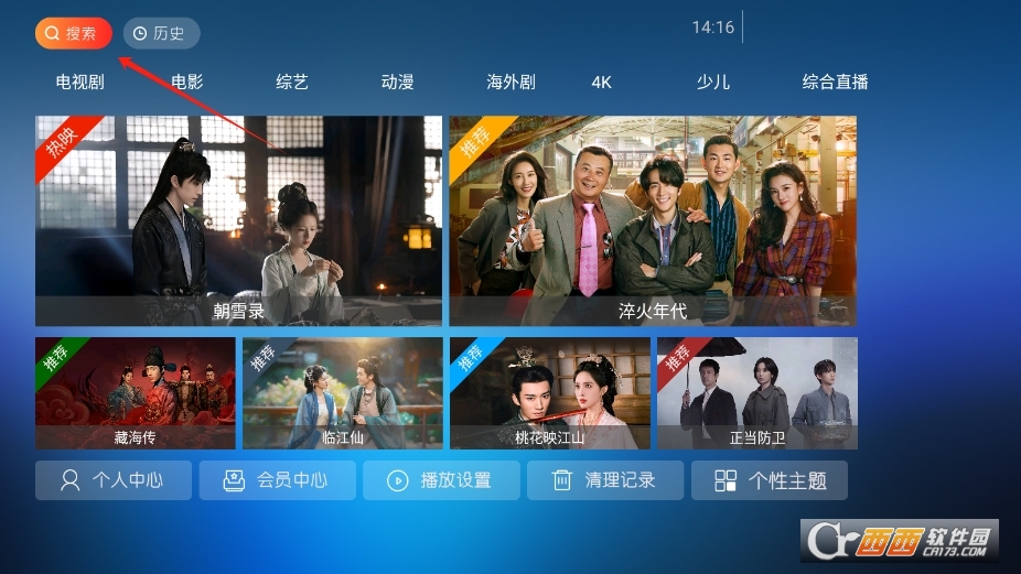 ӰԺtvdb v3.0