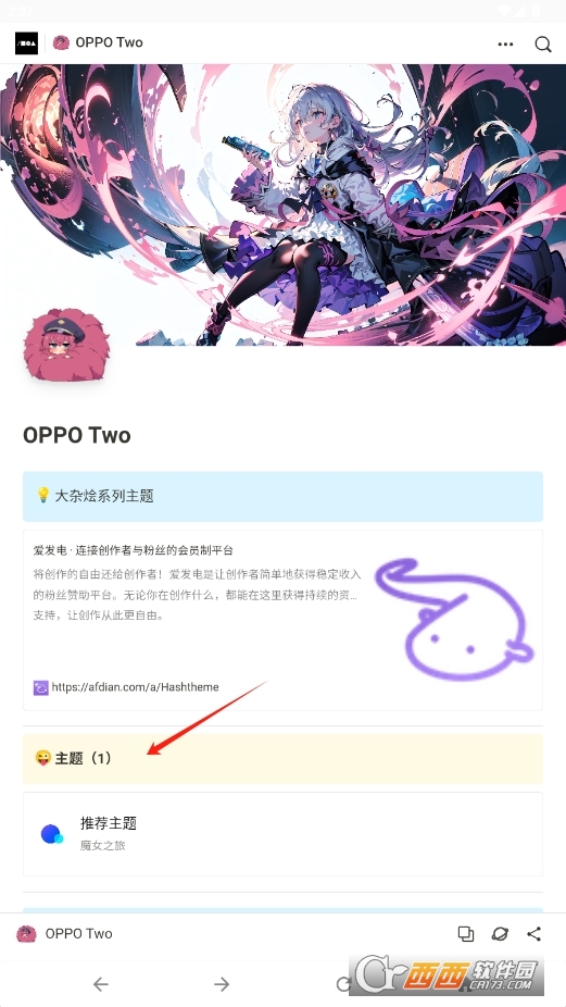 oppo two}׿֙C(j) v2.0