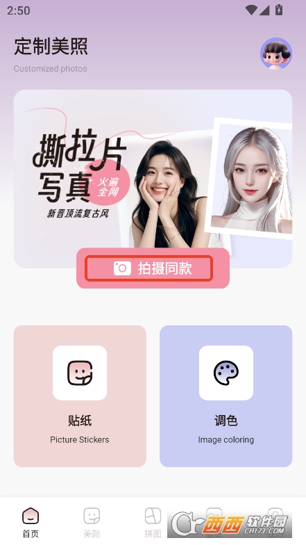 moliQC(j)app׿d v1.1°