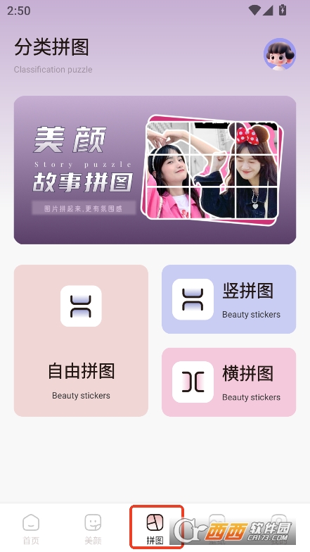 moliQC(j)app׿d v1.1°