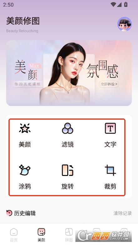 moliQC(j)app׿d v1.1°