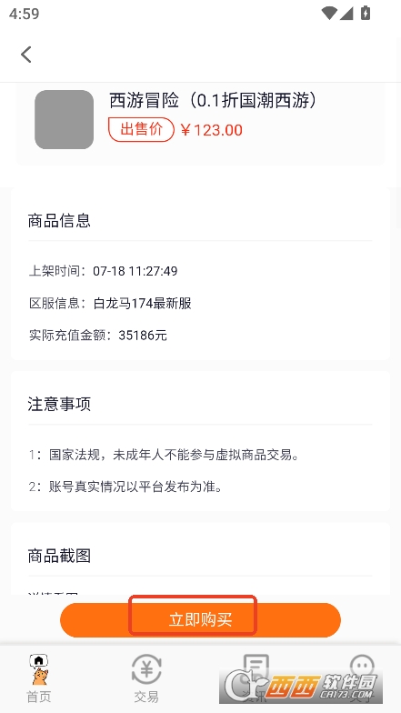 Αappٷ°d v1.1.5°