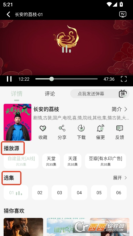 ~Ӱҕappٷd v1.0.6°