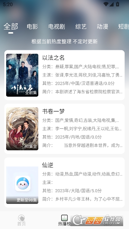 ~Ӱҕappٷd v1.0.6°