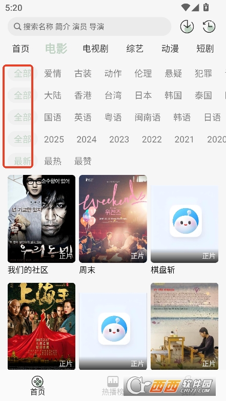 ~Ӱҕappٷd v1.0.6°
