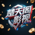 �����Ӱ��TV��Ѱ�����v3.0.1���°�
