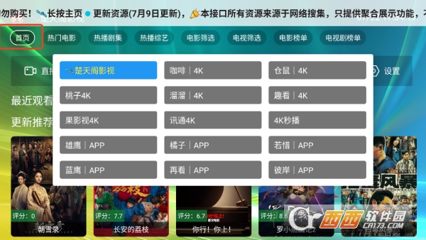 wӰҕTVMd v3.0.1°