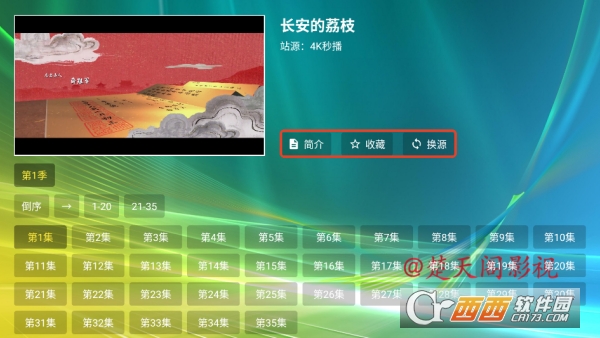 wӰҕTVMd v3.0.1°