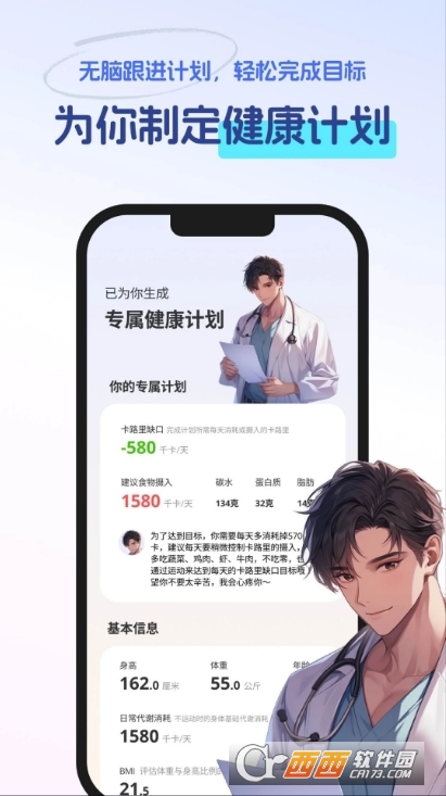 Ͻappٷd°汾 v2.0.0