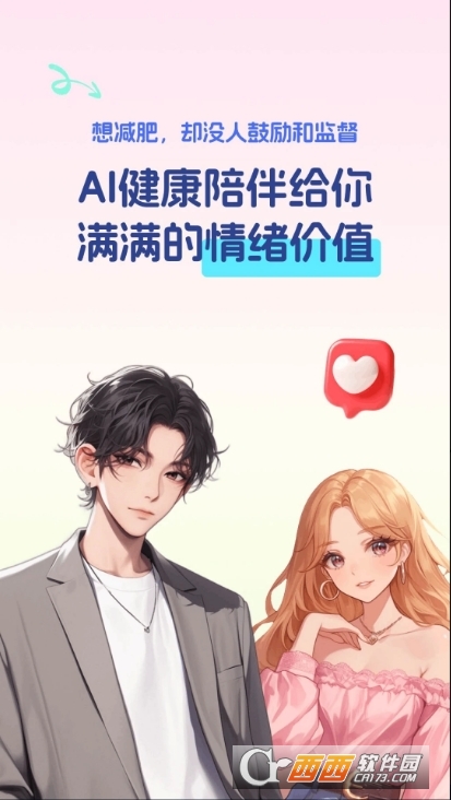 Ͻappٷd°汾 v2.0.0