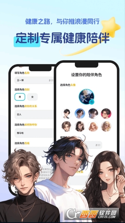 Ͻappٷd°汾 v2.0.0