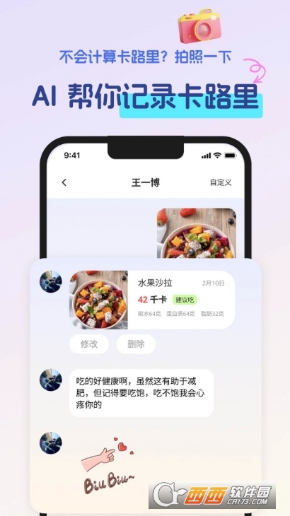 Ͻappٷd°汾 v2.0.0