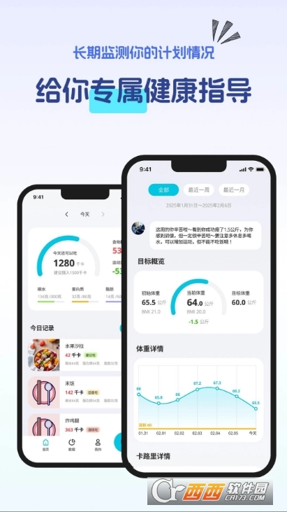 Ͻappٷd°汾 v2.0.0