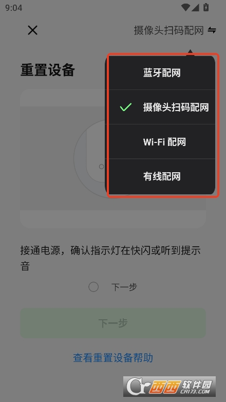 HomiQapp׿d v1.1.1°