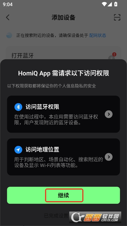 HomiQapp׿d v1.1.1°