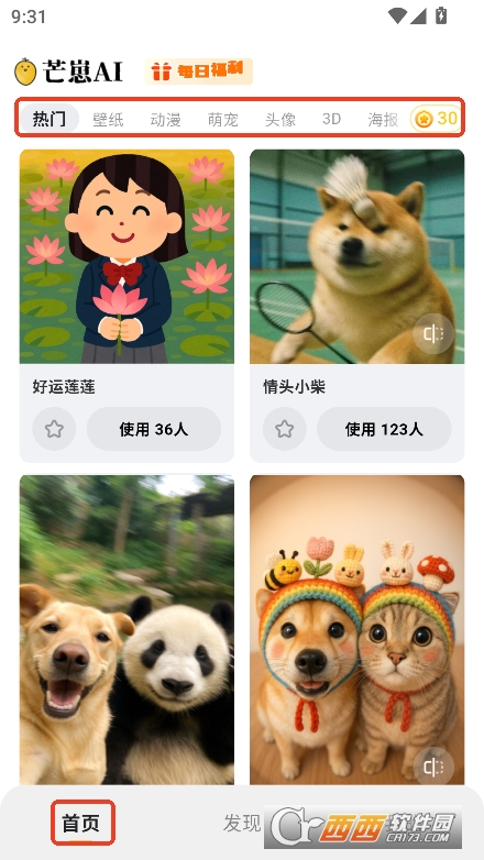âAIappٷ°d v1.0.0°