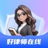 ����ʦ����AI��������app��Ѱ��ֻ�������v1.2.3���°�